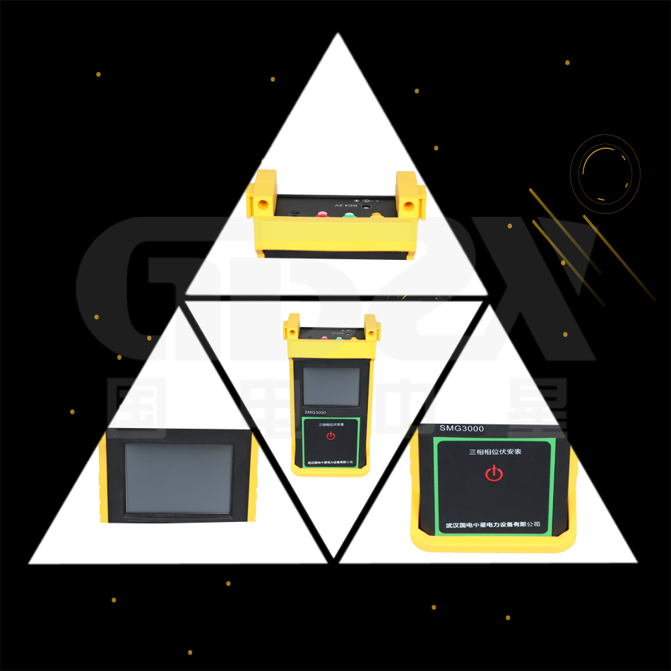 SMG3000三相相位伏安表細節(jié)圖 SMG3000三相相位伏安表細節(jié)圖