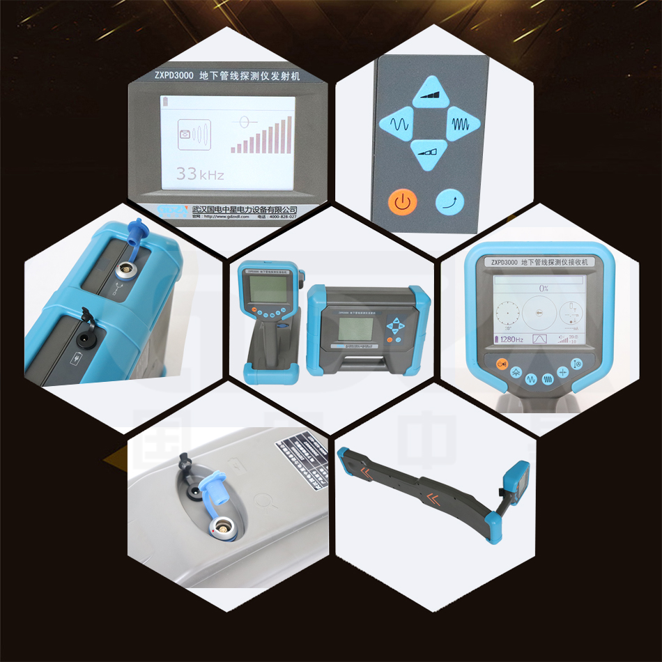 ZXPD3000系列地下管線探測(cè)儀細(xì)節(jié)圖