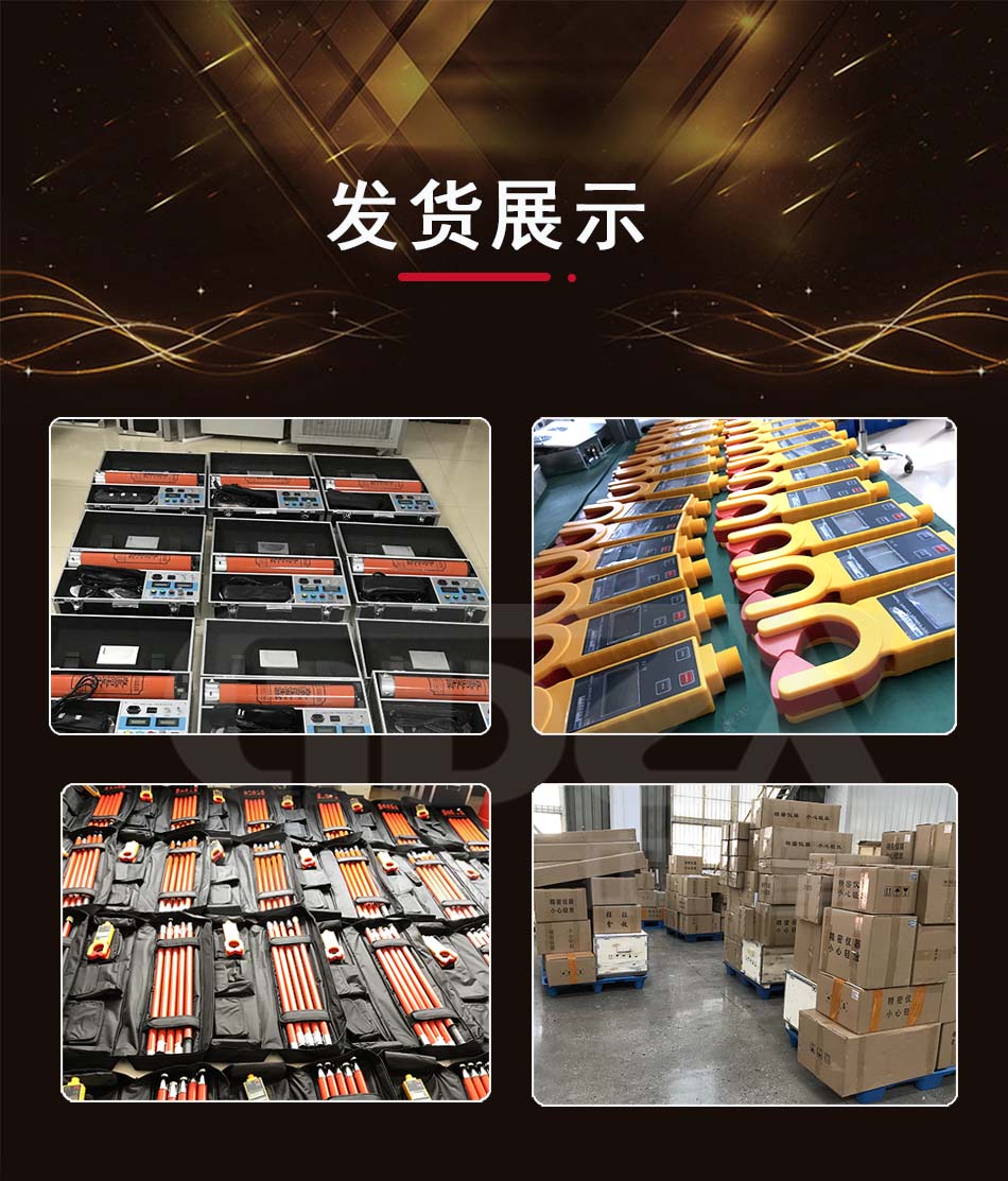 ZGF直高發發貨展示.jpg ZGF直高發發貨展示.jpg