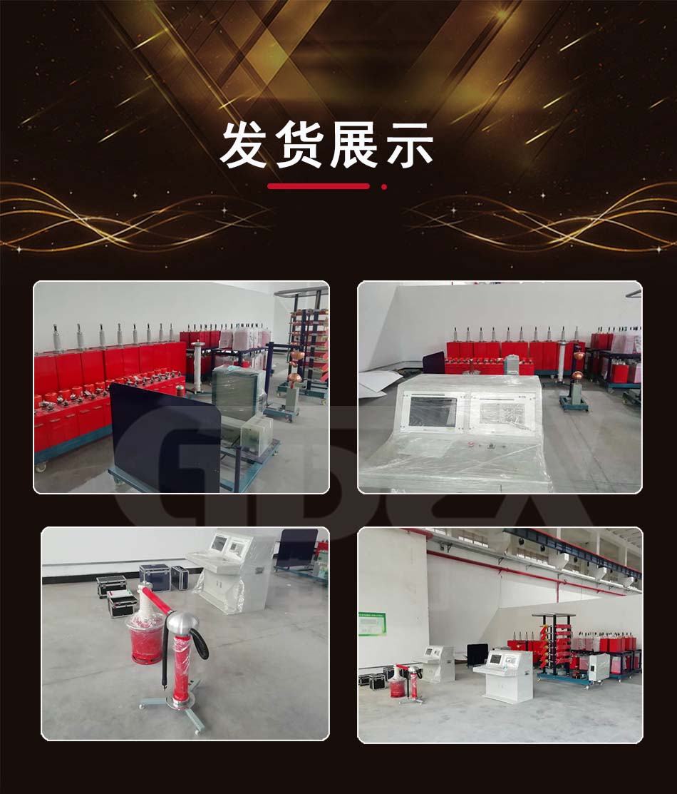沖擊電壓發(fā)生器發(fā)貨展示 重沖擊電壓發(fā)生器發(fā)貨展示