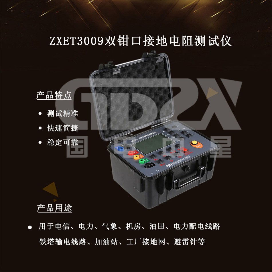 國電官網介紹.jpg 國電官網介紹.jpg