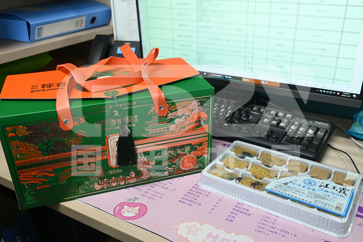 國電2025端午節禮